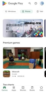 Google Play Store