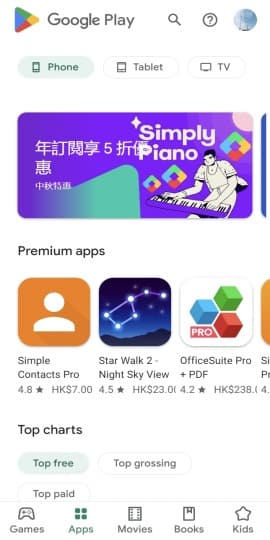 Google Play Store